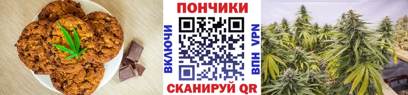 Cannafood конопля закладки Омутнинск