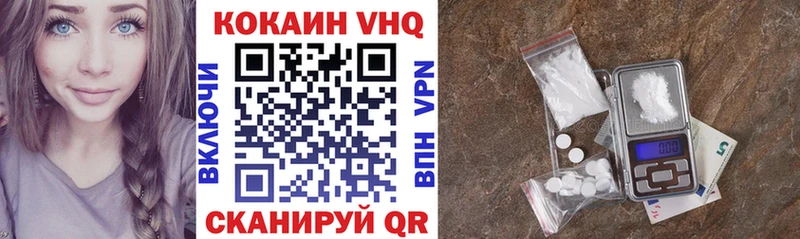 кракен вход Омутнинск COCAIN Боливия даркнет сайт