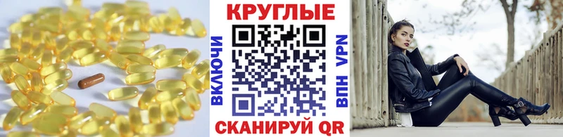 Ecstasy круглые  где найти   Омутнинск 