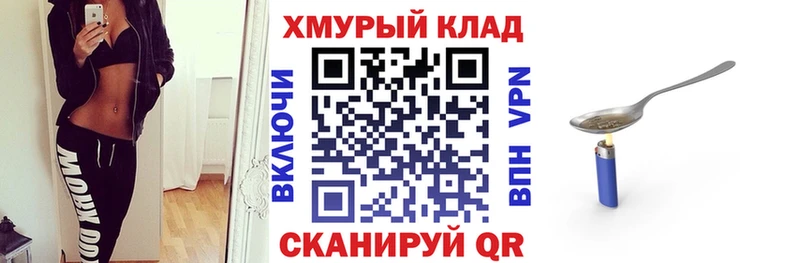 shop как зайти  Омутнинск  ОМГ ОМГ tor  ГЕРОИН Афган  цены  