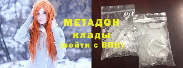 мдма Дмитровск