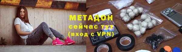 мдма Дмитровск