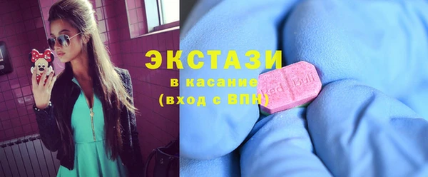 мдма Дмитровск