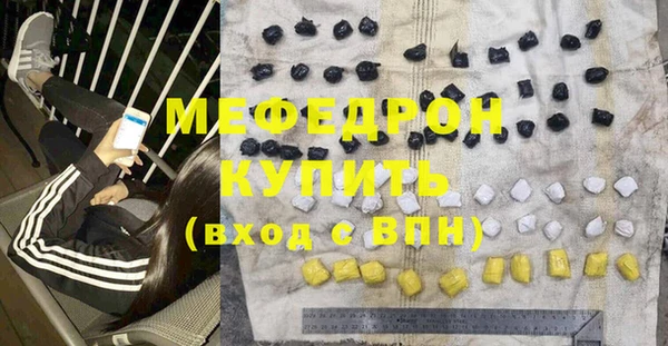 кокаин перу Дмитров