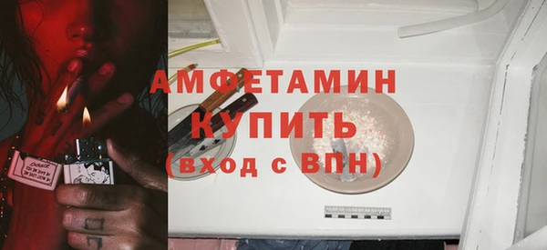 эйфоретик Новодвинск