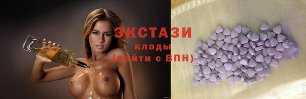 мдма Дмитровск