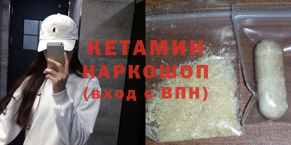 мдма Дмитровск