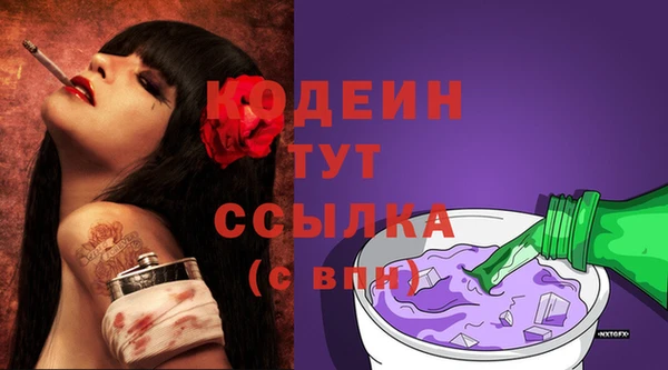 мдма Дмитровск