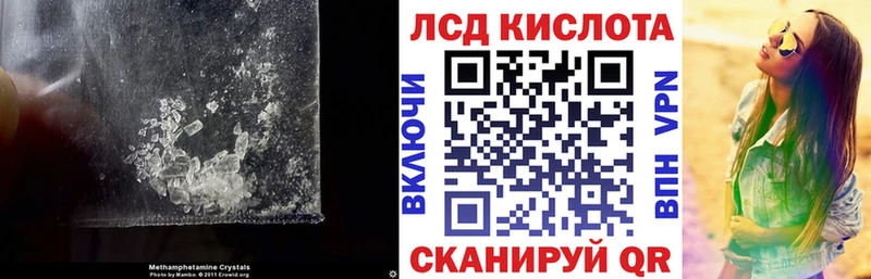 купить наркоту  Омутнинск  LSD-25 экстази ecstasy 
