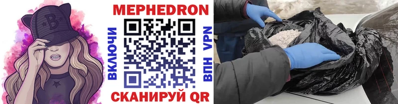 как найти наркотики  omg маркетплейс  Меф VHQ  Омутнинск 