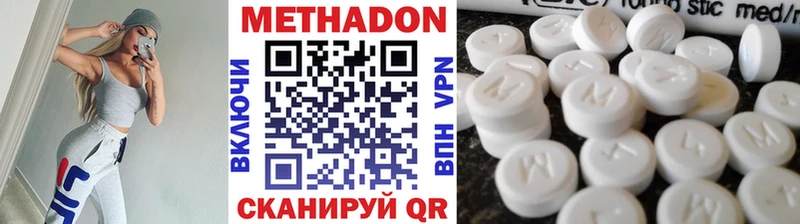 Метадон белоснежный  mega как зайти  Омутнинск 