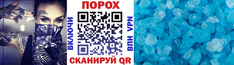 дарк нет клад Омутнинск Метамфетамин кристалл